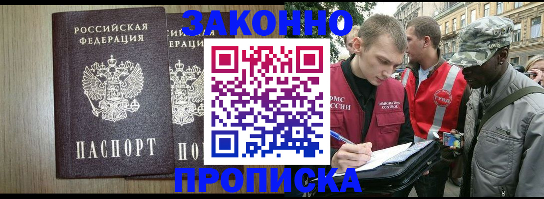 форма 3 в Южно-Сахалинске